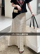 プラスサイズファットMM水玉ハイウエストスカート