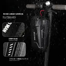 防水車頭バッグ【EVAハードシェル・取り外し可能・電動スケートボード用】
