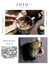 シンプルでレトロなデザインの陶器製マグカップ【家庭用・美しい外観】