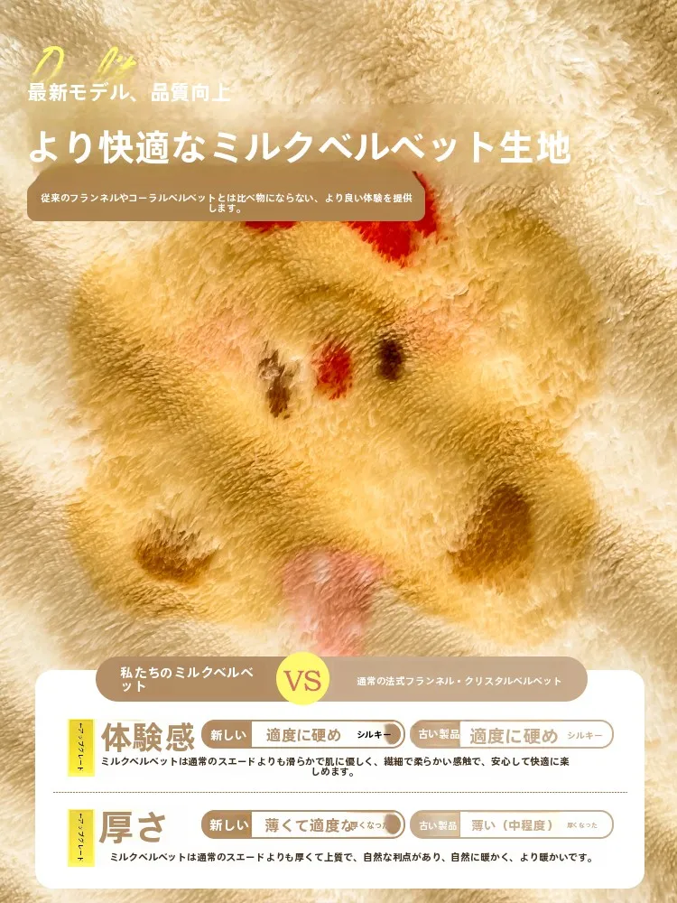 オーダーメイド枕カバーおすすめ：極上の柔らかさと抗菌機能を備えた冬用牛奶绒製品