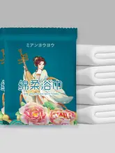 旅行用 個包装の使い捨てタオル【純綿・厚手・バスタオルサイズ】