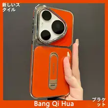 華為Pura70Pro用 スマートフォンケース【新型・電镀デザイン・360度回転スタンド機能・耐衝撃】