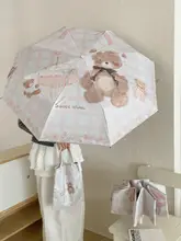 可愛い折りたたみ傘【晴雨兼用・紫外線対策・学生用】