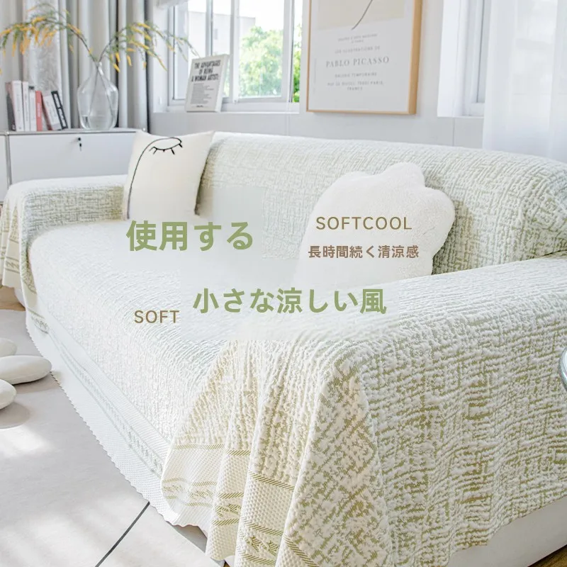 M.life 冷感ソファーカバー：北欧風の涼感素材で快適なリビング空間を実現