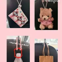 車用前席背面ハンガー【多機能・装飾用】