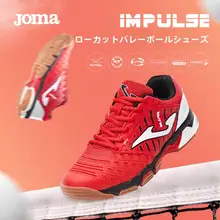 通気性に優れたバレーボールシューズ【プロ仕様・トレーニング用】