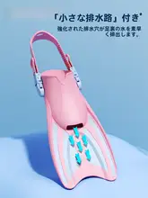 COPOZZ 子供用 調節可能なスノーケリングフィン【男女兼用・自由潜水・長脚フィン】

