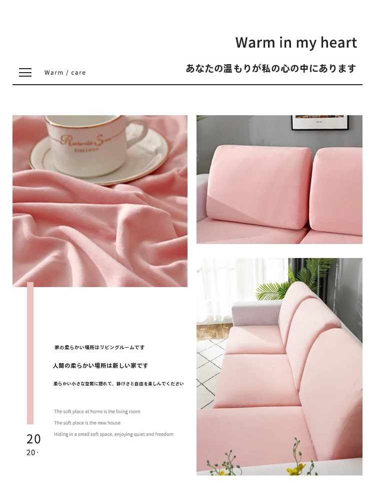 冬季用フィット全包型ソファカバー：北欧風のベルベットデザインで快適なリビング環境を実現
