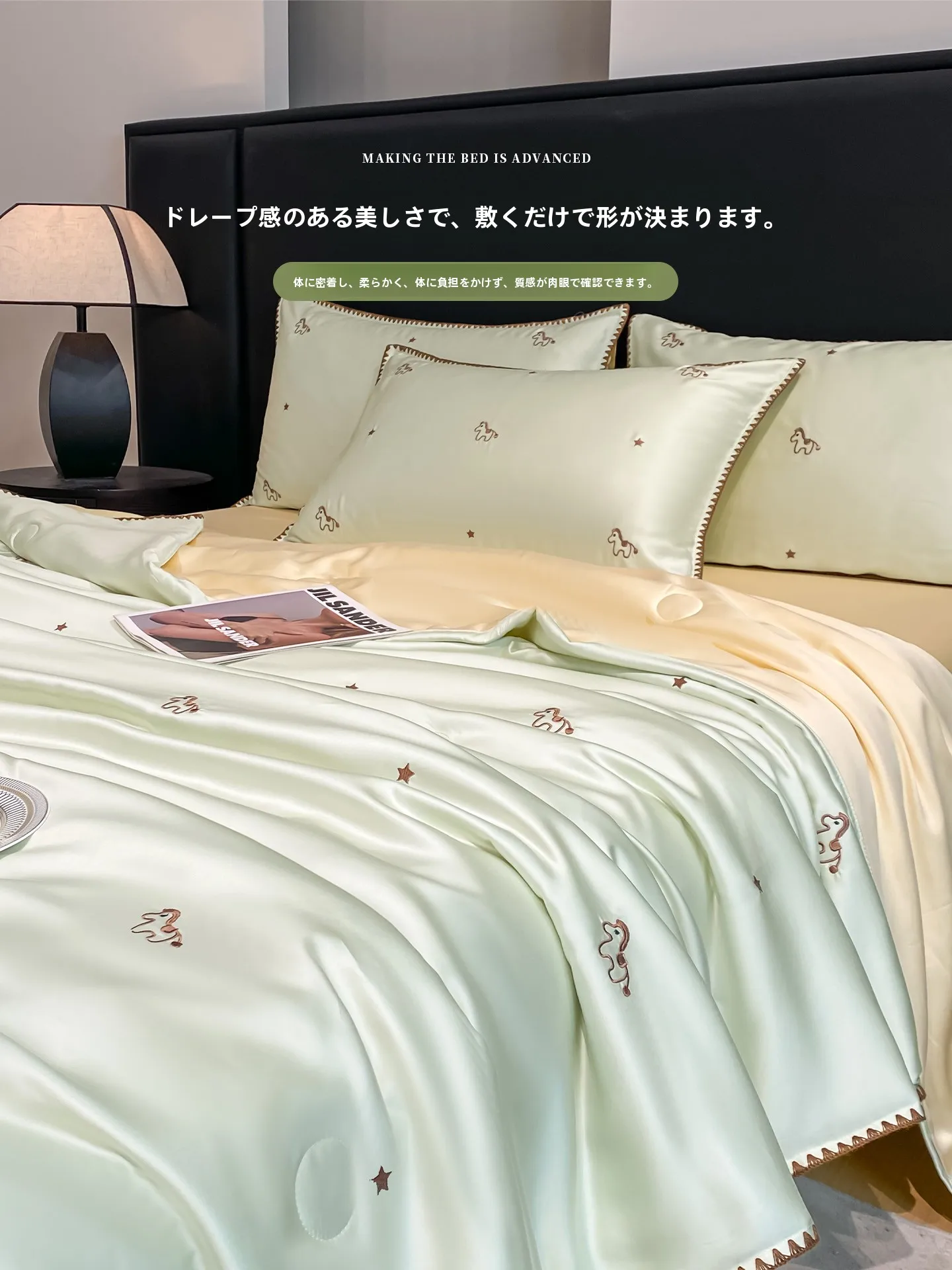 ひんやり寝具を選ぶべき理由は？夏の眠りを深めるためのベストアイテムとは？