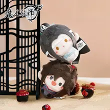 まんまる毛糸風のぬいぐるみ【公式グッズ・魔道祖師】