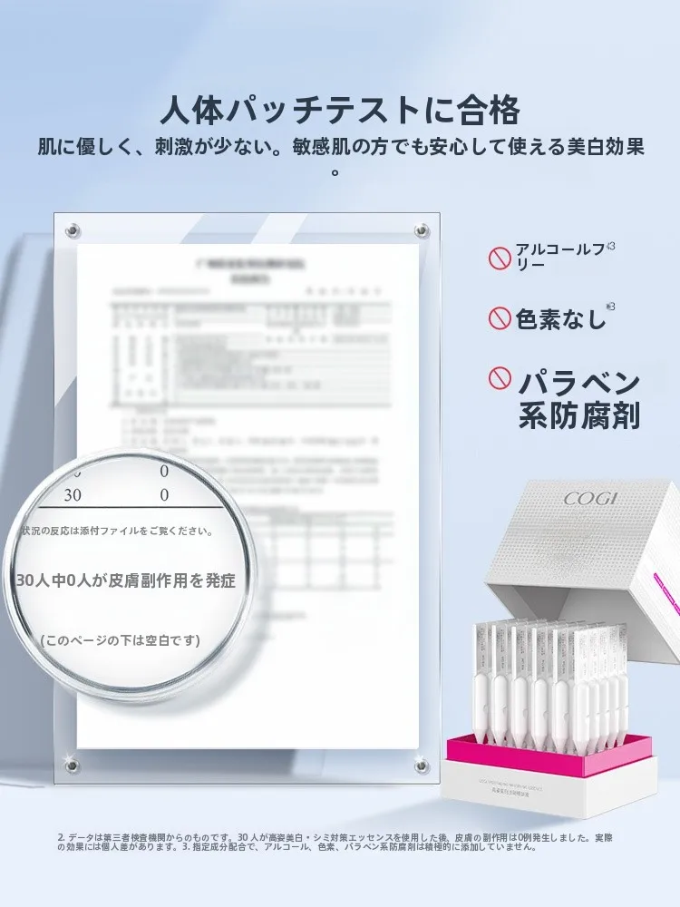 30代から50代にかけてシミに効く化粧品を選ぶべきポイントは？