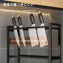 多機能調味料ラック【薄型・マルチタイプ・キッチン用】