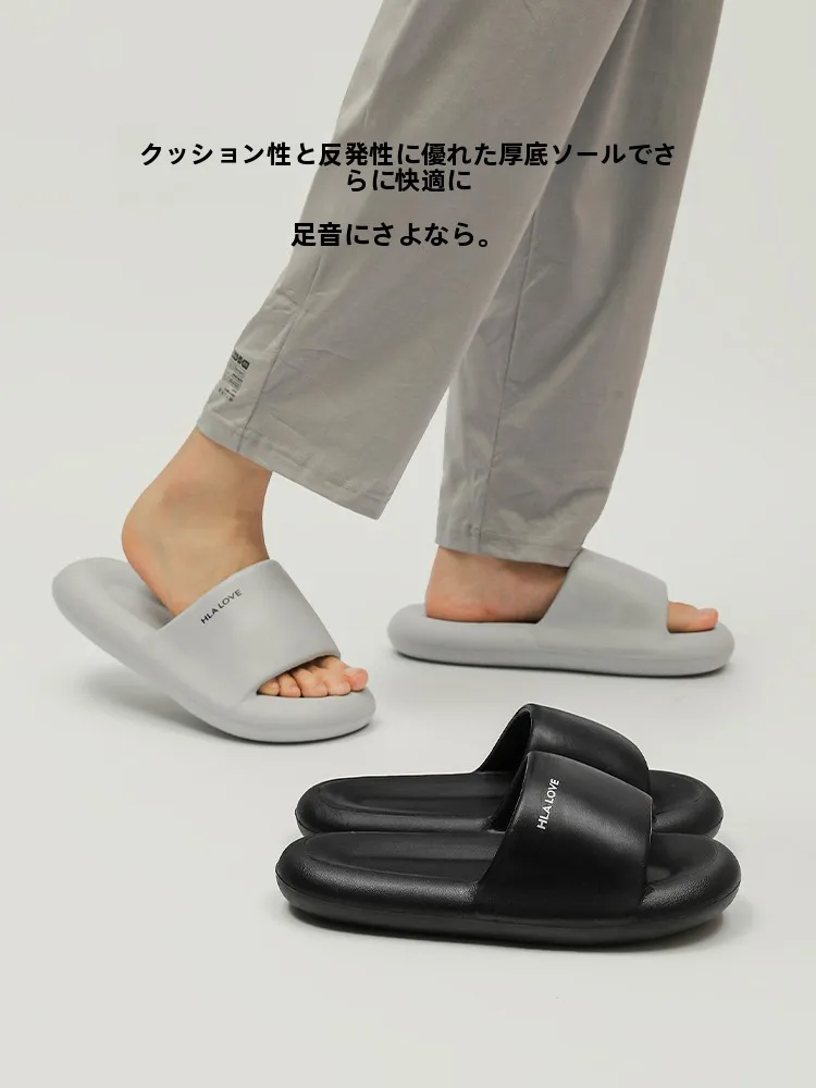 足蒸れ対策に効果的なバスシューズ：男女兼用厚底EVAモデルの実用性解析