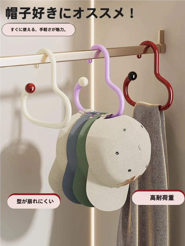 多機能衣服掛けフック【収納に便利・家庭用】（セットアップ対応）