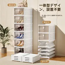 透明プラスチック製シューズ収納ボックス【防塵・折り畳み式・家庭用】
