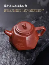 純手作り 朱泥紫砂壺【大容量・高級感あふれる伝統デザイン】