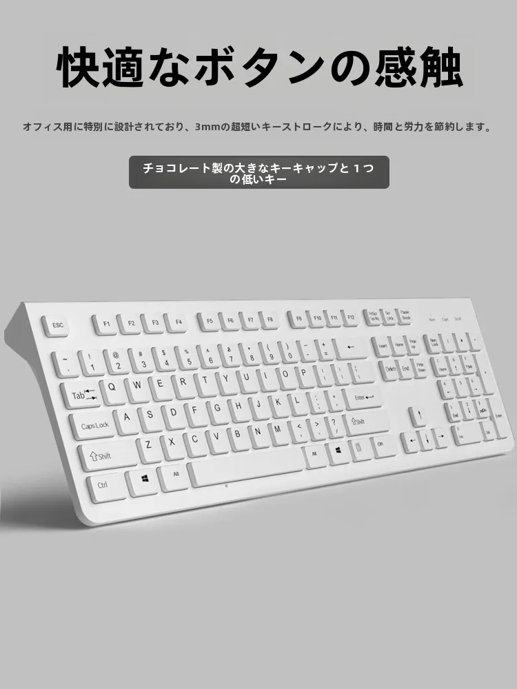 在宅ワークのデスクに欠かせない「静音・ポータブル」キーボードマウスセットは？