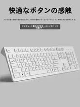 ワイヤレスキーボードマウスセット ノートパソコンデスクトップビジネスオフィス用 静音メカニカルタッチ ポータブル