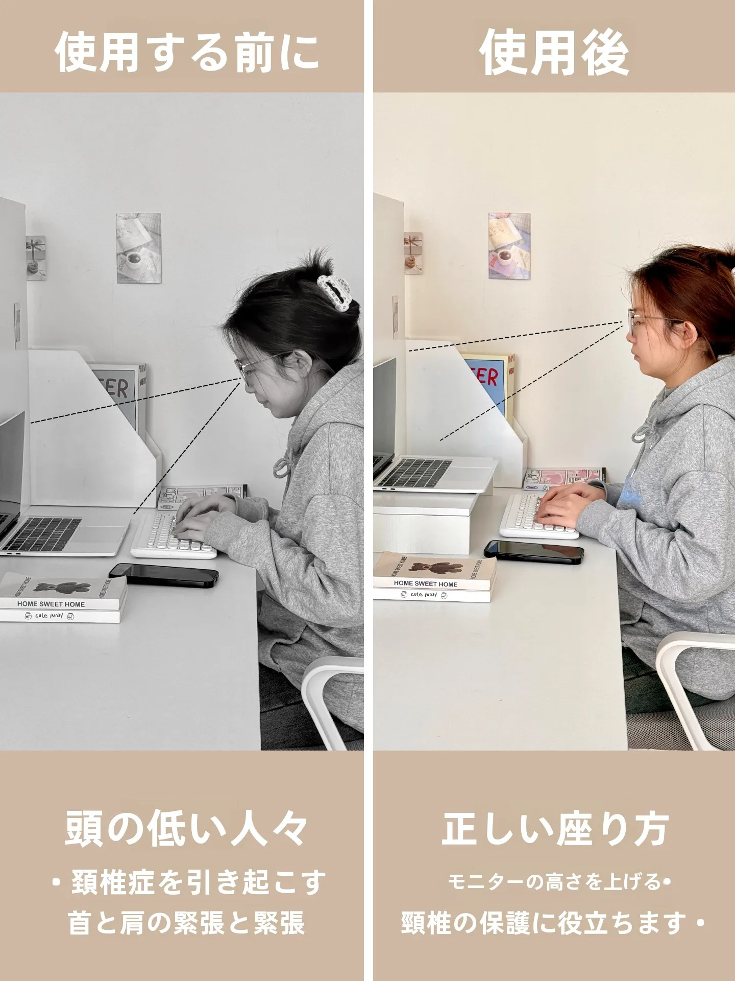 just office で効率的に働くための「デスクトップ収納ラック」は本当に必要？