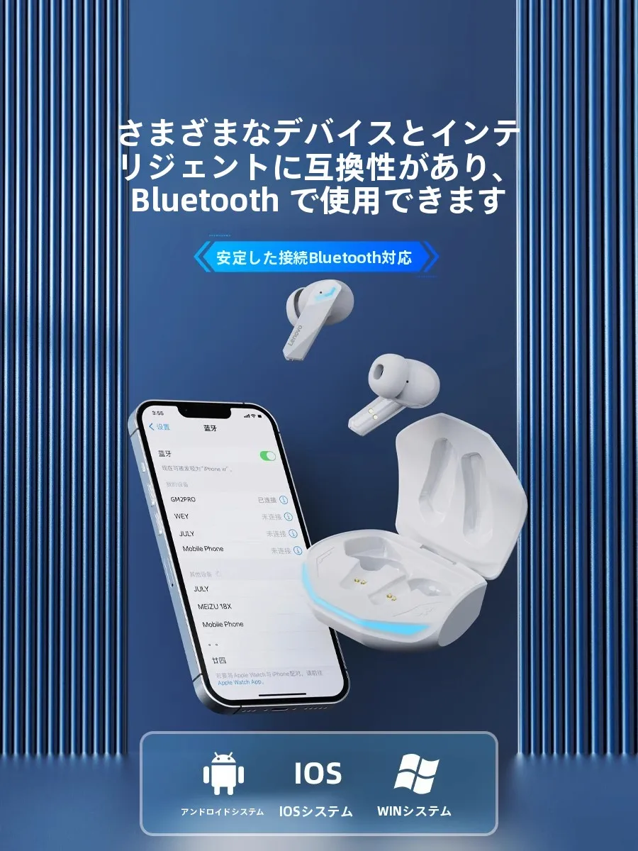 ワイヤレスBluetoothイヤフォンGM2pro：ノイズキャンセリングとゲームモードを搭載したスポーツ用イヤホン