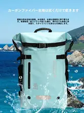 大容量カーボンファイバー製 旅行用リュック【防水・干湿分離・アウトドア・ビーチ・スイミング】