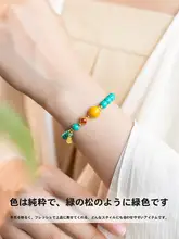 ターコイズビーズブレスレット【ブルー・四つ葉クローバーデザイン・天然ミツロウ使用】（セットアップ対応）