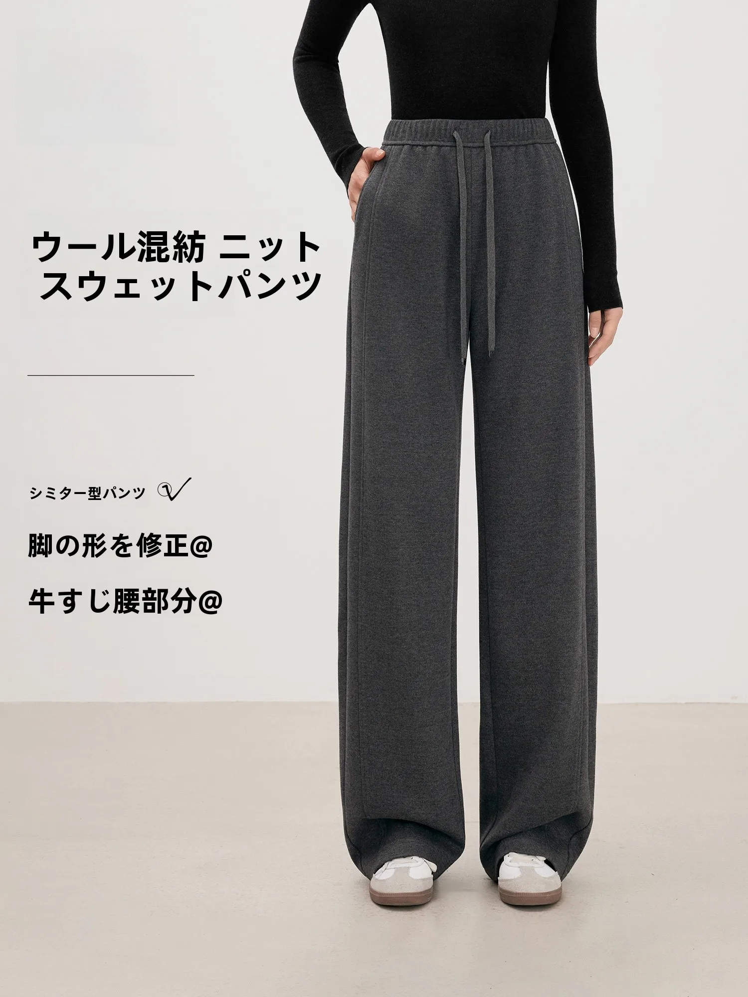 ヒザデルパンツとは？厳選4選で、どんなシーンに使えるのかを徹底解説