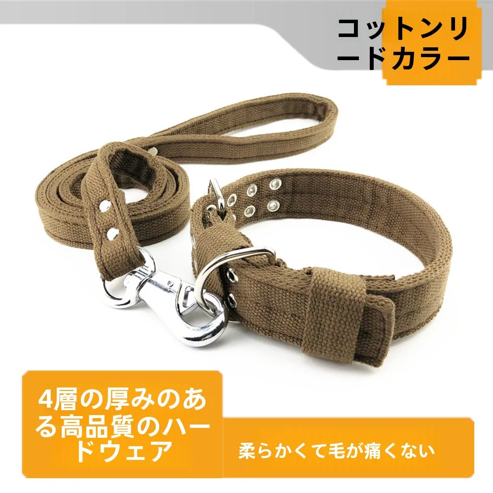 犬のお散歩グッズをコスパ良く揃える方法 - コットン製首輪・リードセットの特性とサイズ選定