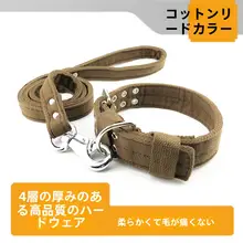 中型・大型犬用コットン製犬用首輪＆リードセット【金毛・ハスキー対応】