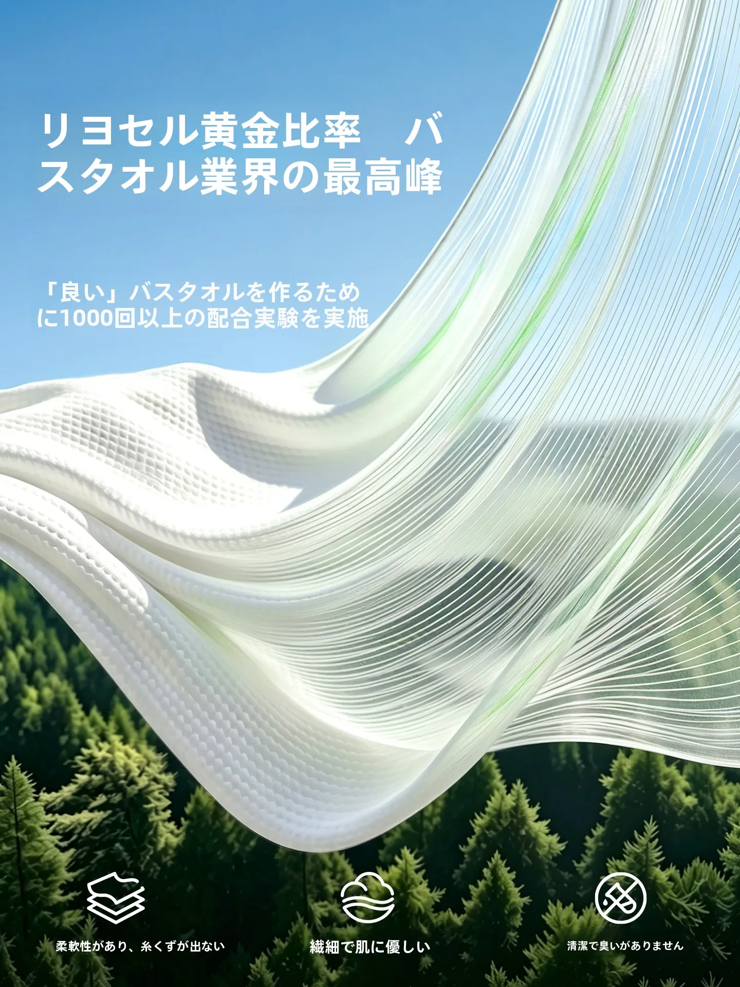バスタオルを選ぶときに迷うのは、本当に「使い方」なのか？