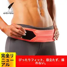 アウトドア用ランニングウエストポーチ【高弾性・多機能・水筒付き・男女兼用】