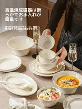 食器セット 下絵付け 丼鉢 スープボウル 大ぶり おしゃれ 家庭用 一人暮らし