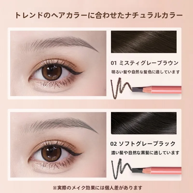 眉形が自然に見える秘密は？根元がはっきりしたカット眉ペンで解決する
