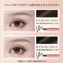 根元がはっきりとしたカット眉ペン【防水・にじみにくい・初心者向け】