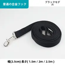 太めのデザインの犬用リード【小中型犬・大型犬対応・耐久性抜群】