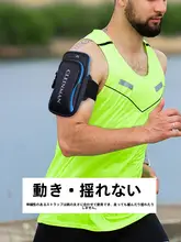 ランニング用スマホアームポーチ【男女兼用・夜間対応・フィットネス用】