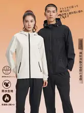 男女兼用 秋冬用ランニングジャケット【フード付き・防風・カジュアル】