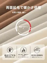 長袖Tシャツ【極上の柔らかさ・裏起毛・クルーネック・無地・暖かい】