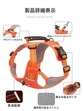 犬用リード 中型 大型犬 胸ハーネス 調節可能