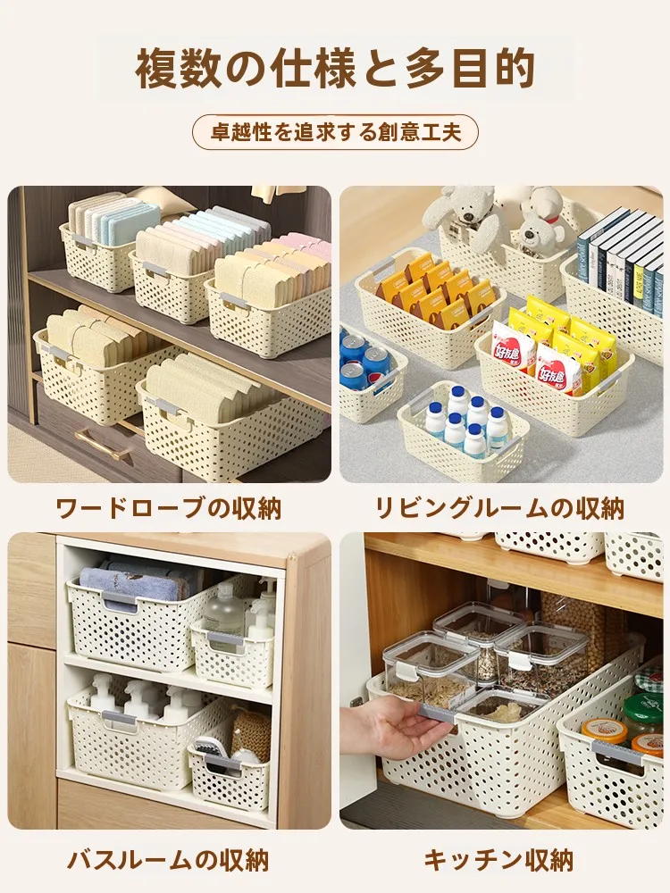 収納かごプラスチック espple ZH7491/H6656：北欧風手提タイプの実用性と耐久性の検証
