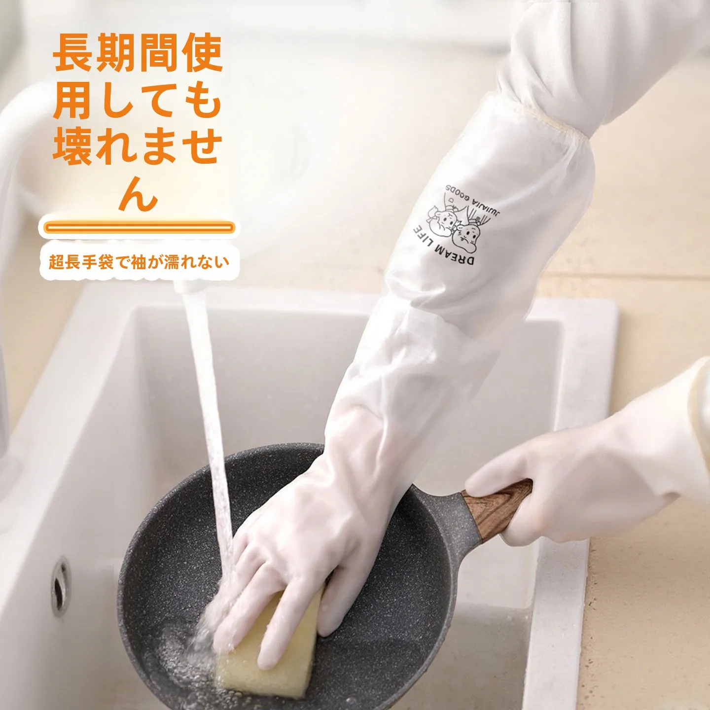 ウレタンフォームを洗濯するのは安全なのか？実際の使い方と正しいお手入れ法を解説