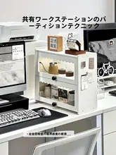 デスクオーガナイザー カップホルダー 仕切り付き コーナー用 オフィス デスクワーク コーヒー ティーバッグ 収納