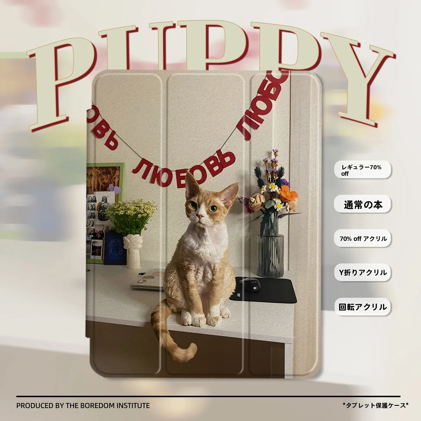 画面分割iPadで効率的に仕事するには？おすすめの保護カバーと使い方を徹底解説