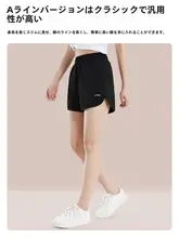 速乾薄手ランニングショートパンツ【女性用・スポーツ・夏用】