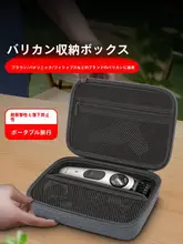 OLYSON 電動バリカン用保護ケース【防震・携帯便利・ハードシェルデザイン】