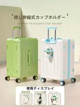 軽量キャリーケース【パスポートサイズ・旅行用・大容量・男女兼用】（セットアップ対応）