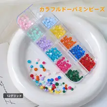 カラフルなトッピングのネイルアクセサリー【春夏用・樹脂製・丸型】