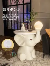 象デザインのサイドテーブル【モダンシンプル・リビング用・クリームカラー】