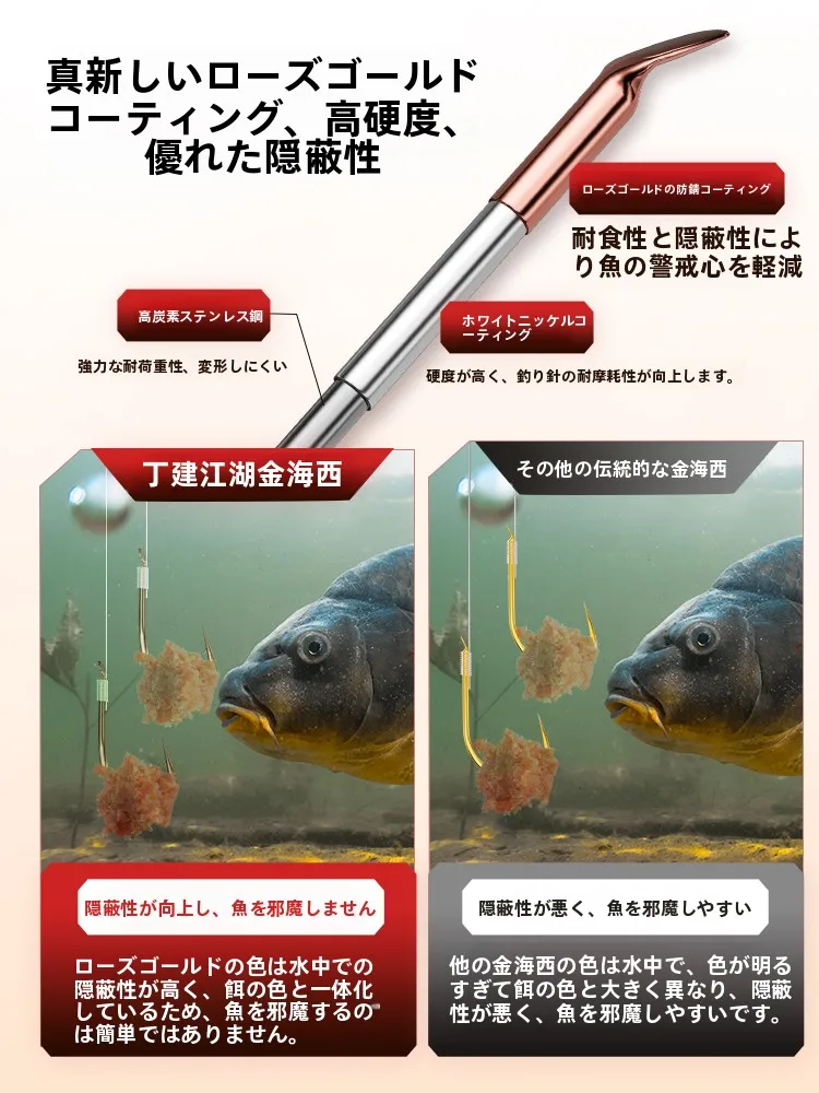 釣り用ワイヤフック川泽金海西：チヌ・コイ・ウグイ用の実用性と性能解析