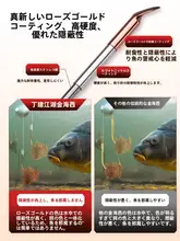 釣り用ワイヤフック【チヌ・コイ・ウグイ用・既製品・二本針】
